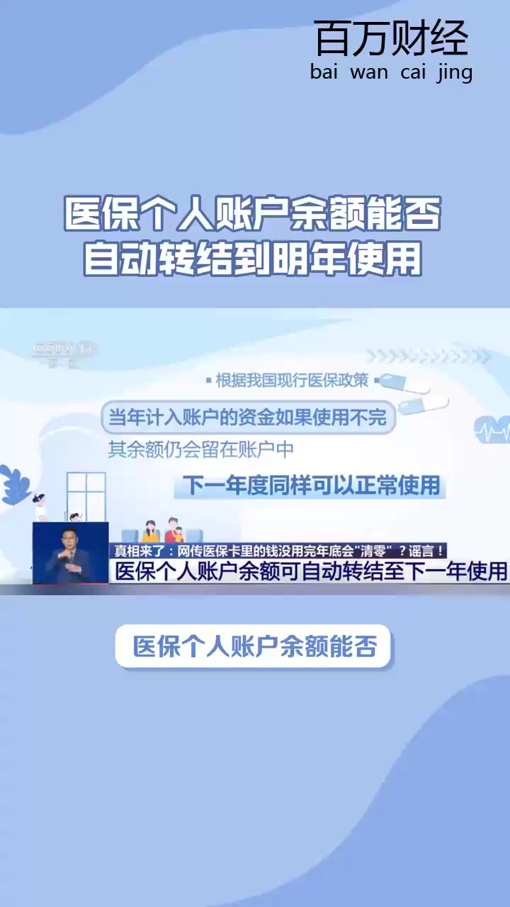 遂宁最新医保卡的钱怎么转到微信零钱里方法分析(最方便真实的遂宁医保卡的钱怎么转到微信零钱里嶶新qw413612诚安转出方法)