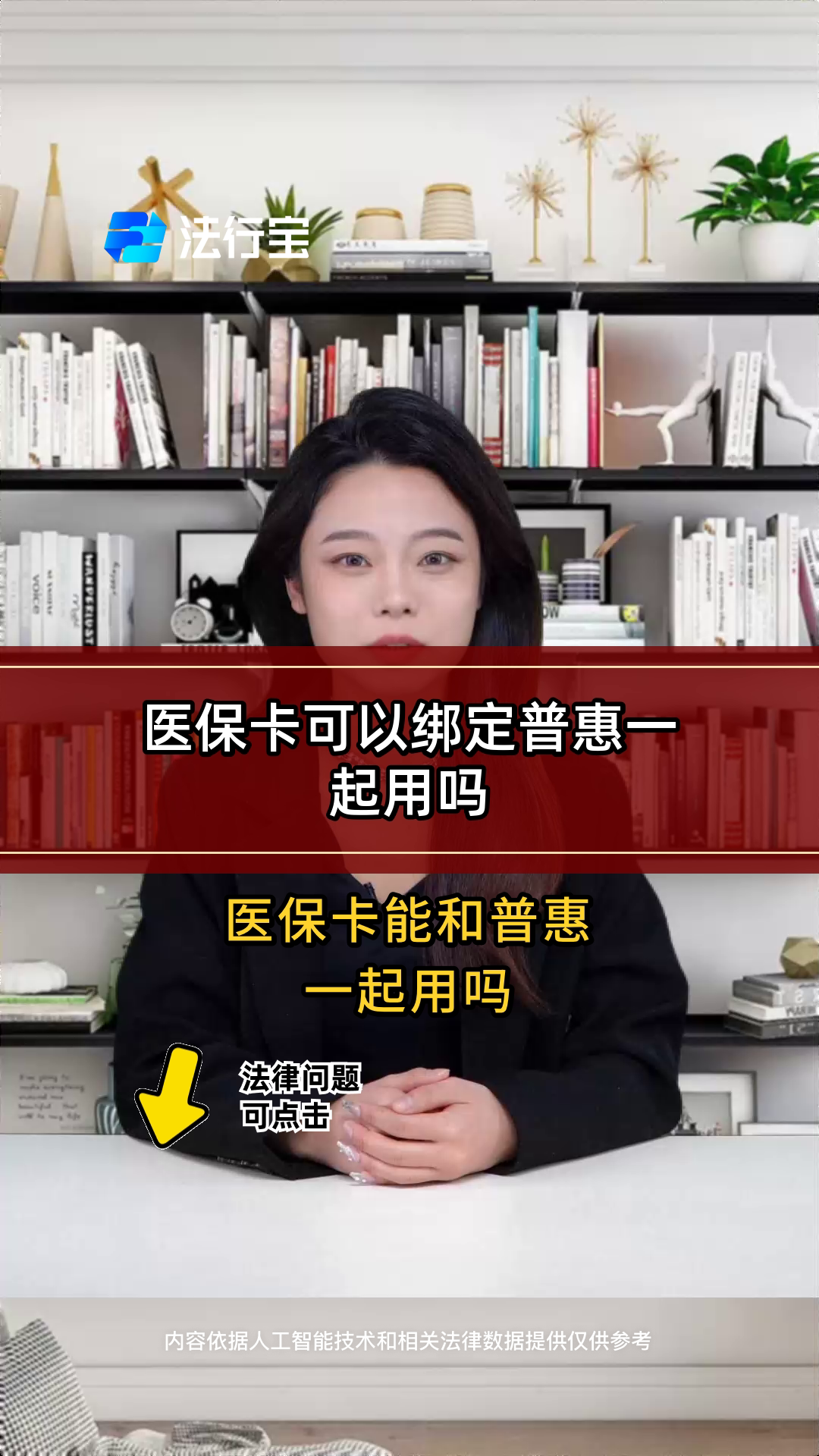 遂宁最新哪里可以找套医保卡的方法分析(最方便真实的遂宁哪里可以找套医保卡的钱方法)