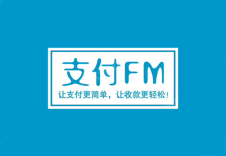 遂宁最新高价回收zfb秒结方法分析(最方便真实的遂宁私人回收联系方式方法)