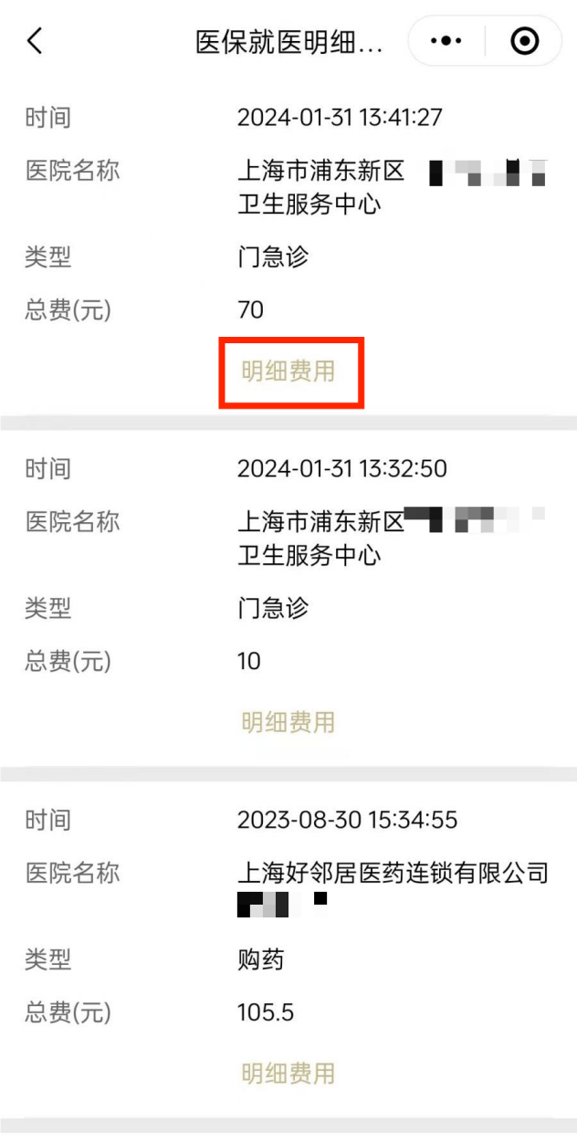 遂宁最新医保个人账户余额查看方法分析(最方便真实的遂宁医保个人账户余额查看怎么查方法)
