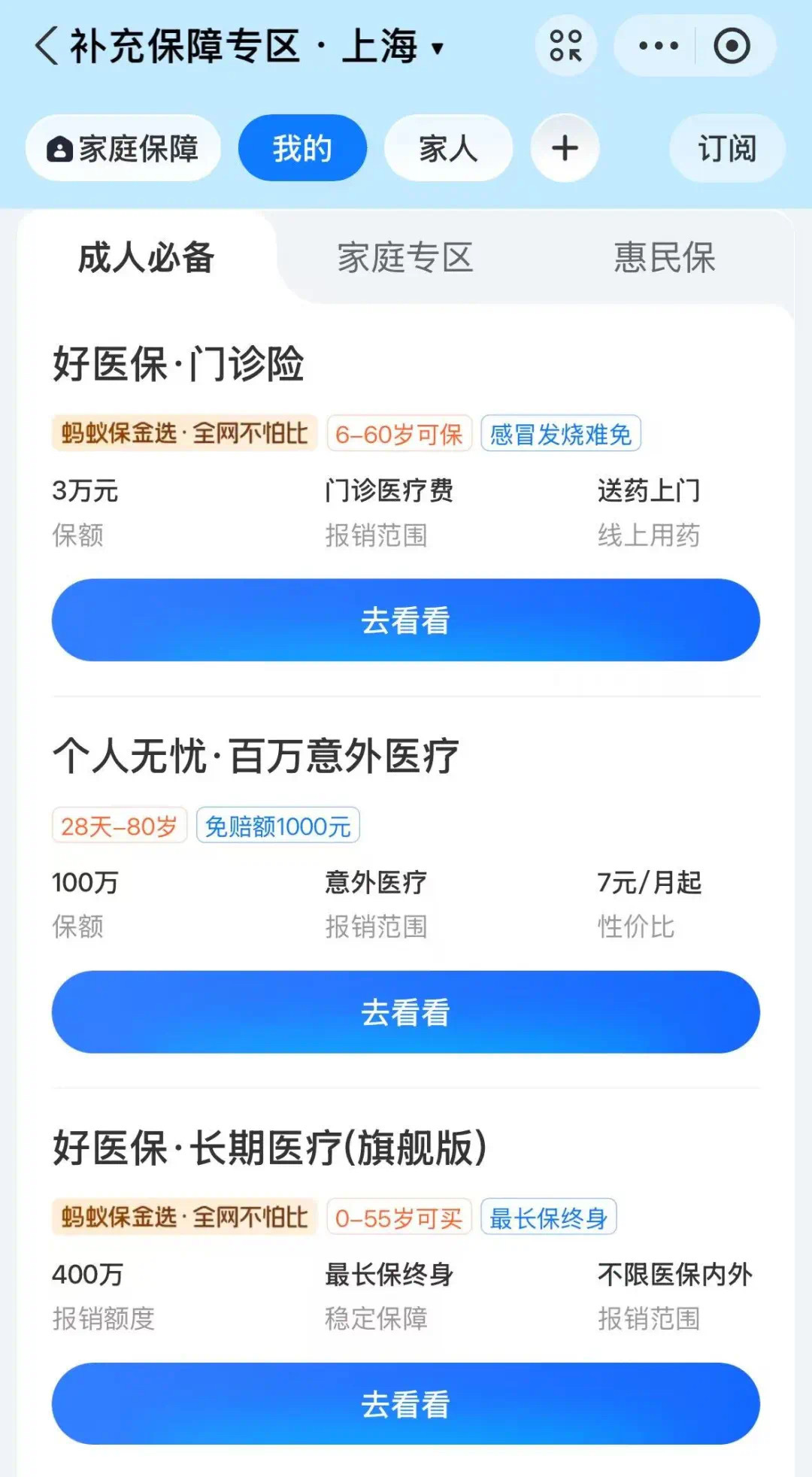 遂宁最新上海医保卡提现联系方法分析(最方便真实的遂宁上海医保卡个人账户余额如何提取方法)