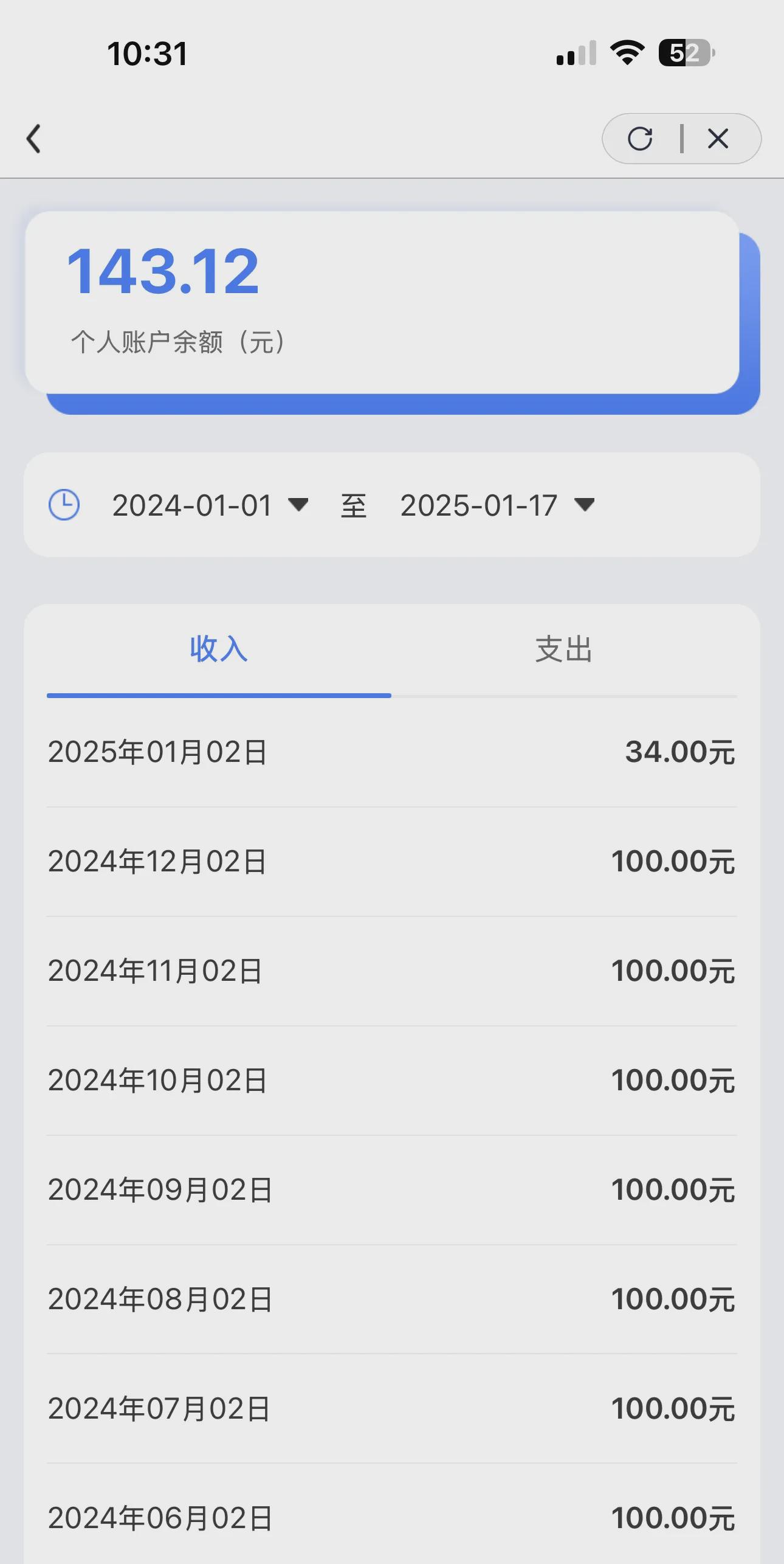 遂宁包含急用钱医保卡余额回收联系方式的词条