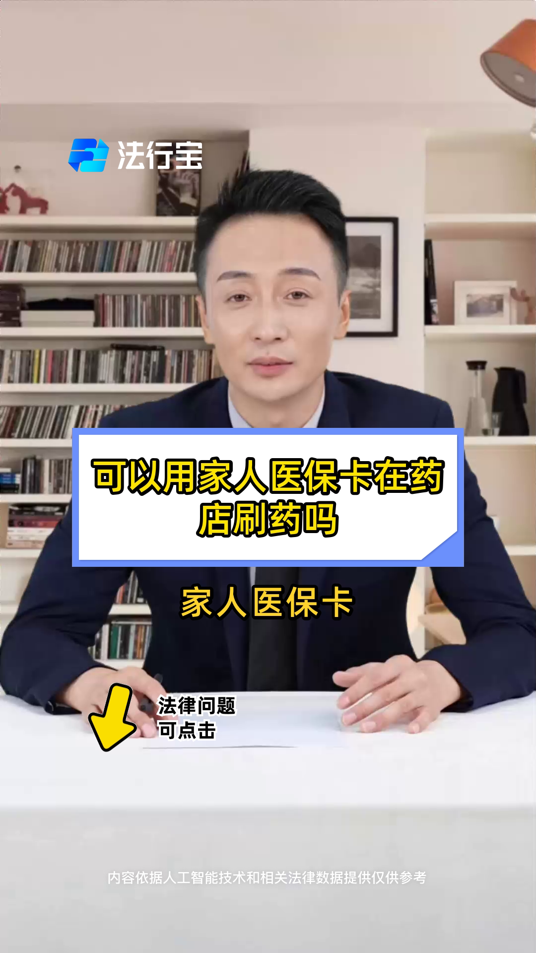 遂宁最新用自己医保卡开药出售方法分析(最方便真实的遂宁用自己医保卡开药出售怎么报销方法)