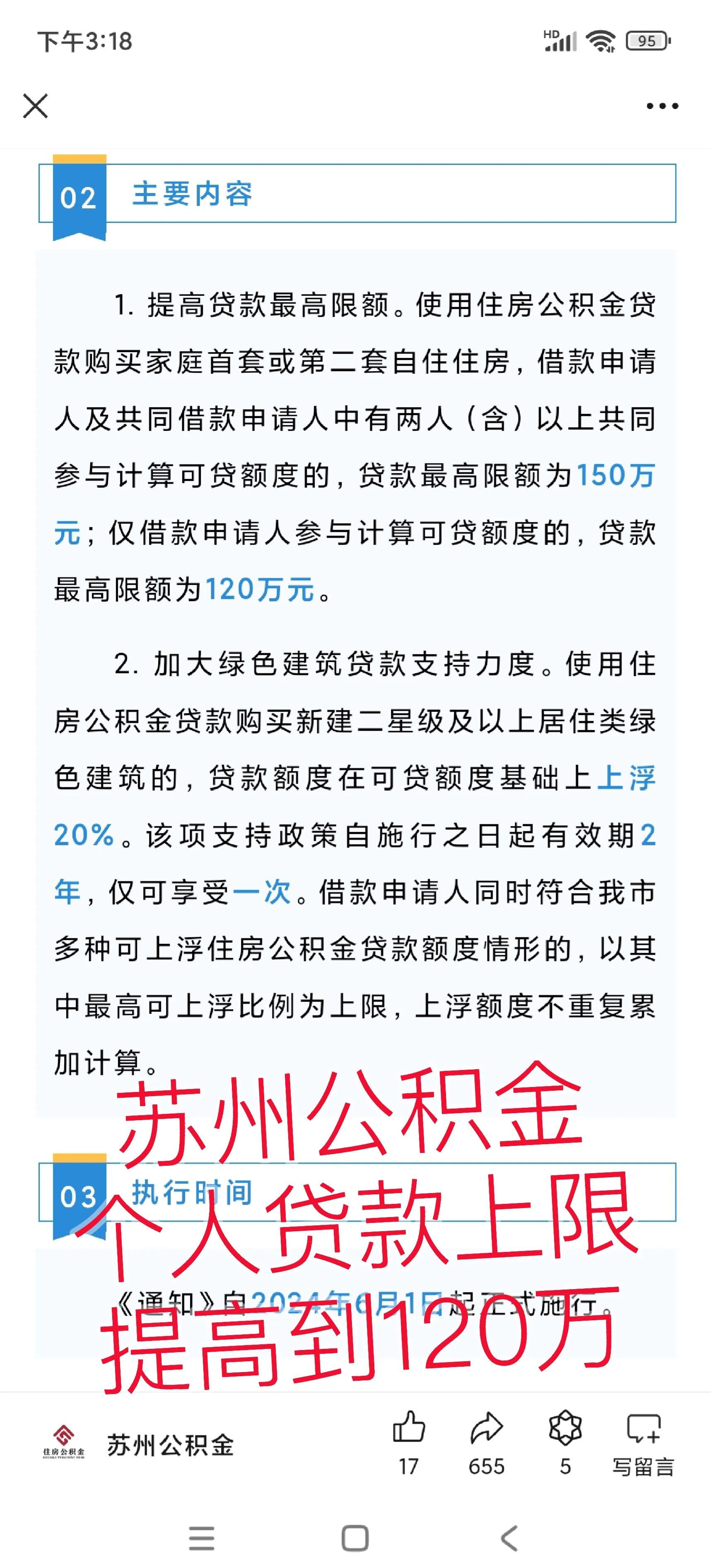 遂宁最新有社保必下的小额贷款方法分析(最方便真实的遂宁社保贷不看征信不看负债方法)