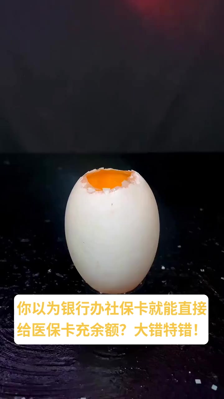 遂宁最新医保卡换现金秒到账方法分析(最方便真实的遂宁医保卡换现金秒到账微信方法)
