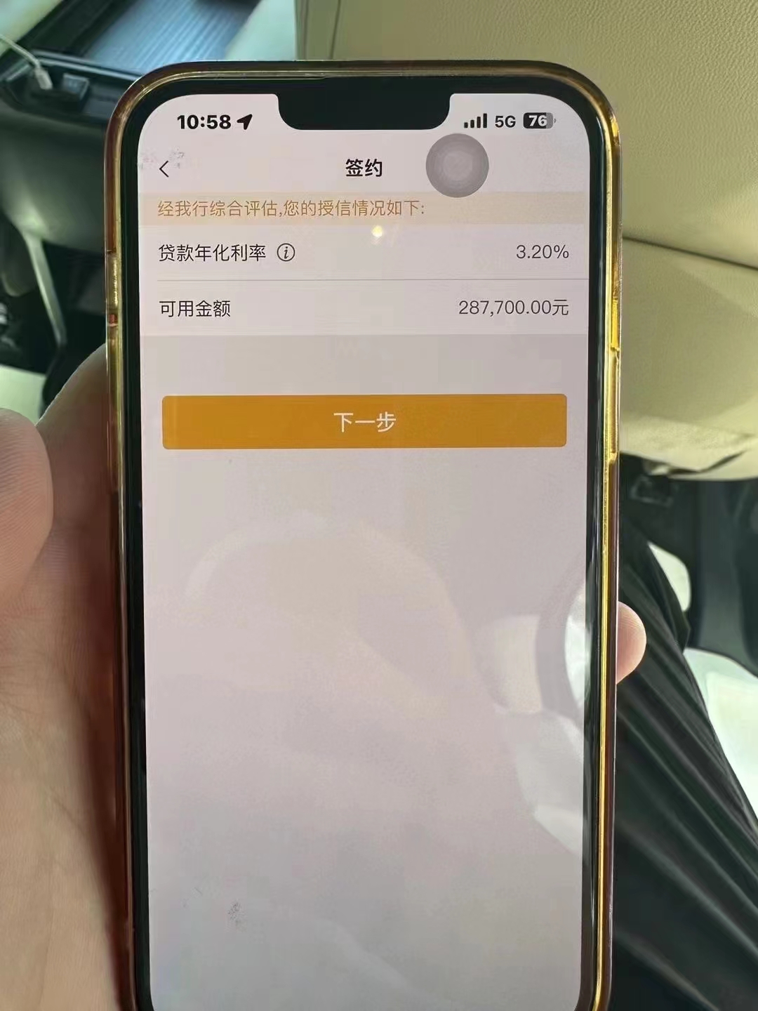 遂宁最新贷款需要30%验证资金方法分析(最方便真实的遂宁现在贷款需要验证金什么意思方法)
