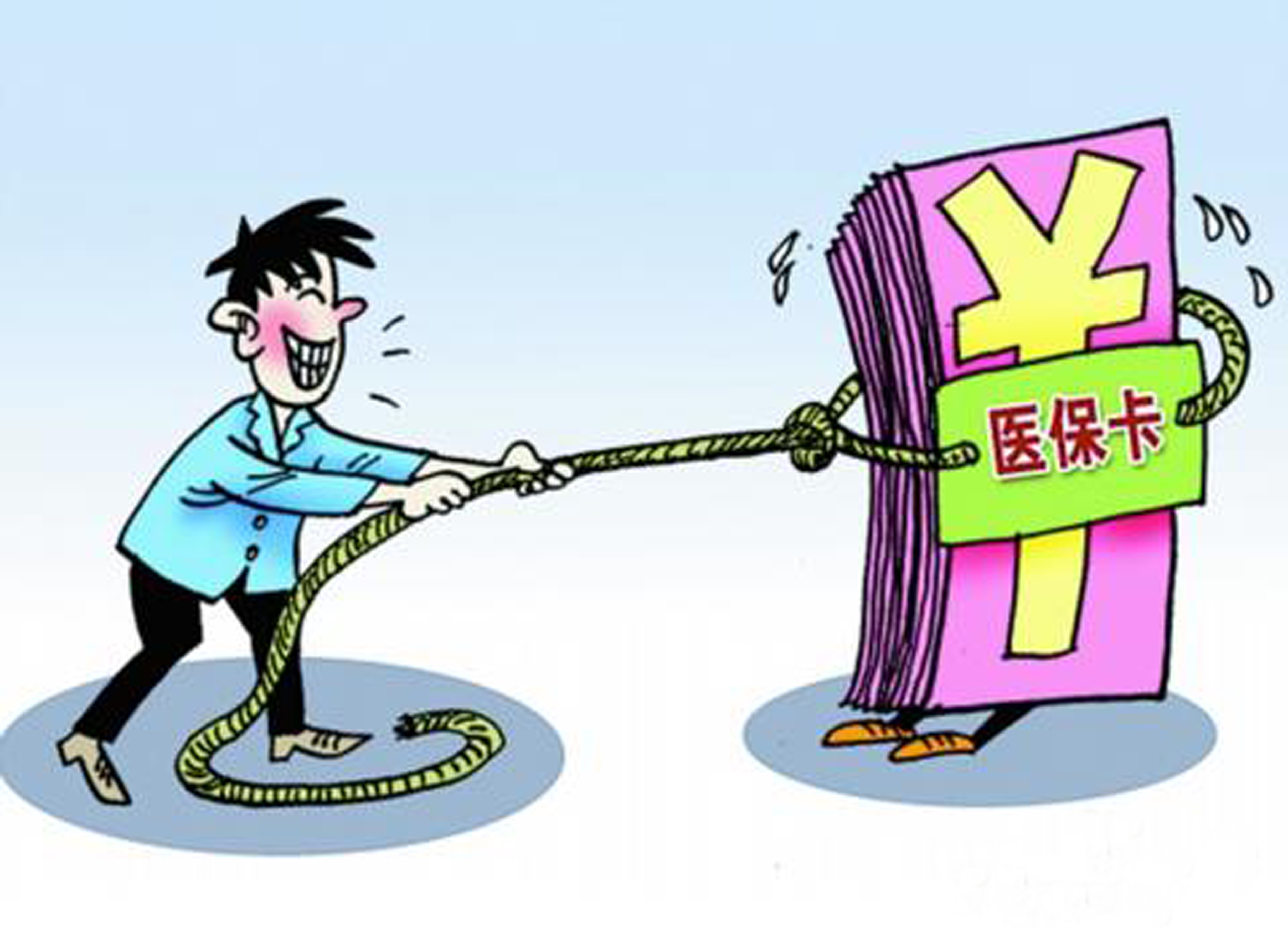 遂宁最新医保卡套取现金比例方法分析(最方便真实的遂宁医保卡套取现金操作反几个点方法)