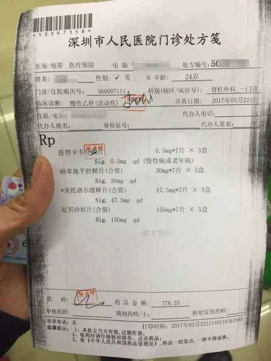 遂宁最新医保套现联系方式方法分析(最方便真实的遂宁医保套现联系方式谁有方法)
