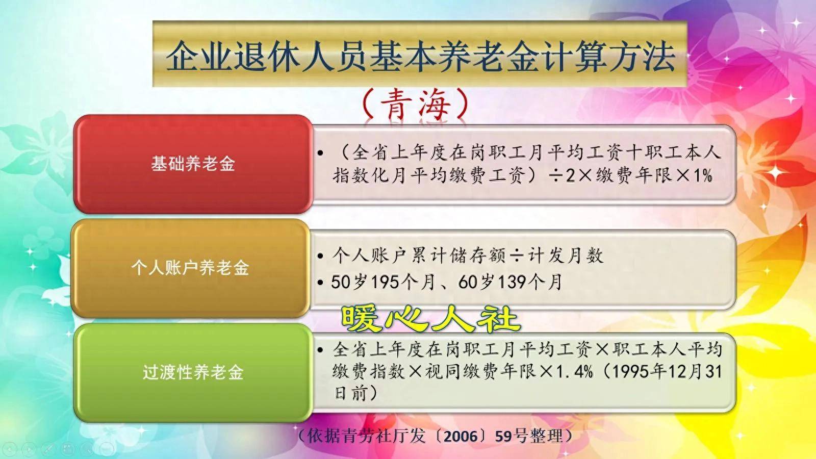 遂宁最新套取养老金最厉害三个方法方法分析(最方便真实的遂宁套取养老保险金追究刑事责任吗方法)