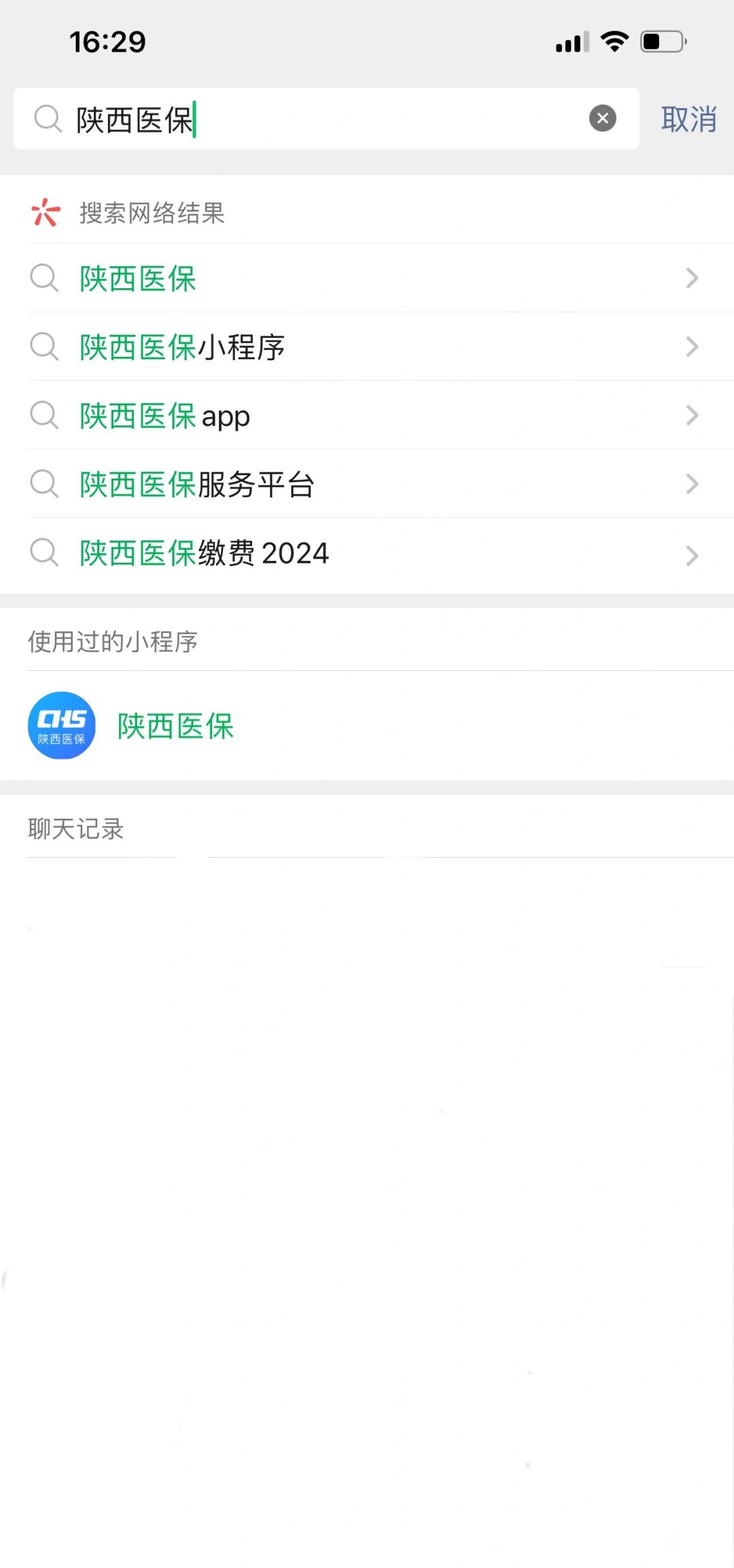 遂宁最新套医保卡联系方式2024方法分析(最方便真实的遂宁医保卡套线流程方法)