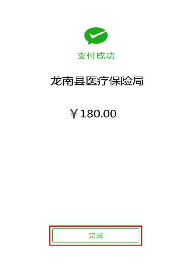 遂宁最新医保套现联系方式微信方法分析(最方便真实的遂宁医保套现的方式有哪些方法)