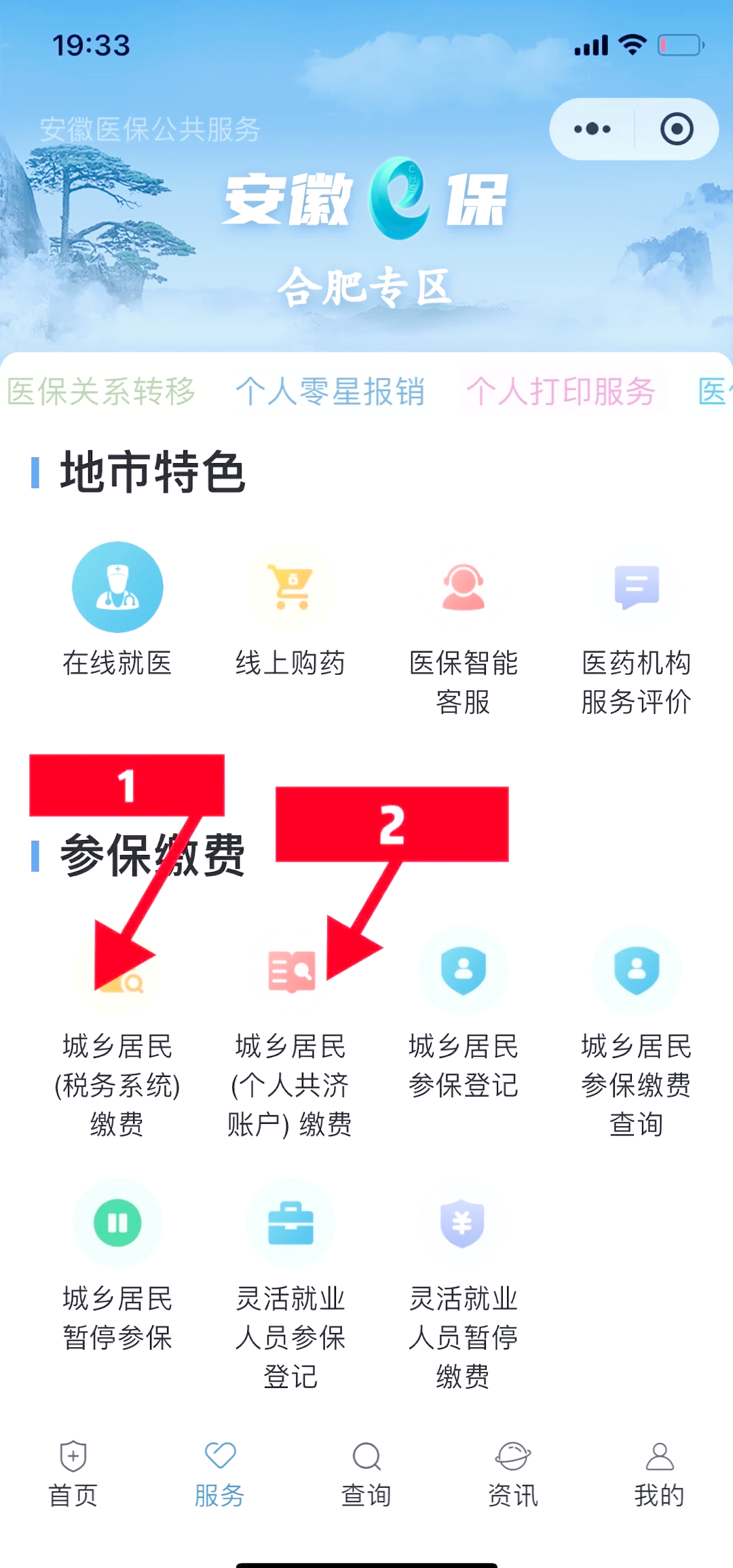 遂宁最新医保卡余额套取现金渠道方法分析(最方便真实的遂宁医保卡余额套取现金渠道是什么方法)