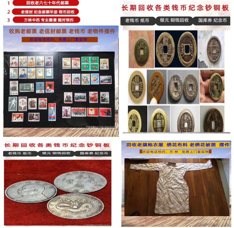 遂宁最新50年纪念章回收价值方法分析(最方便真实的遂宁50年纪念章回收价值高吗方法)