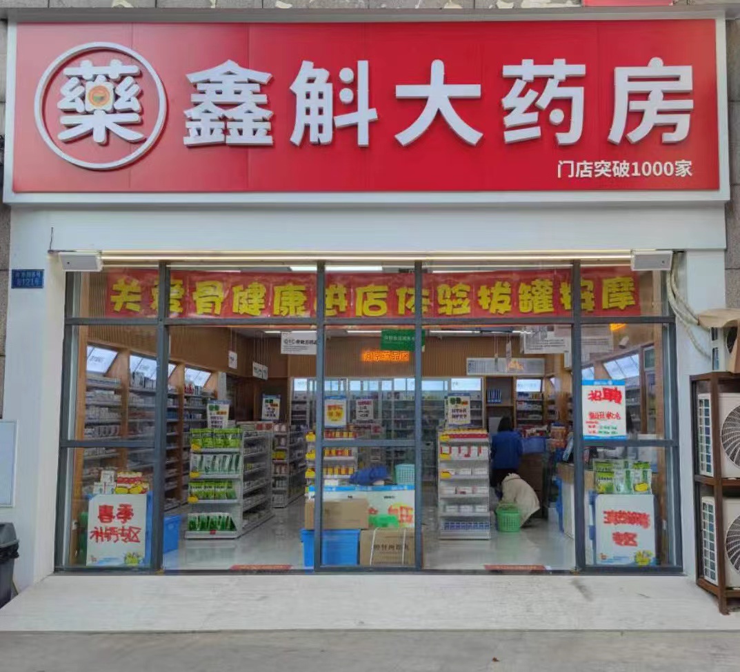 遂宁最新药店推荐的药靠谱吗方法分析(最方便真实的遂宁药店买药推荐的太多方法)