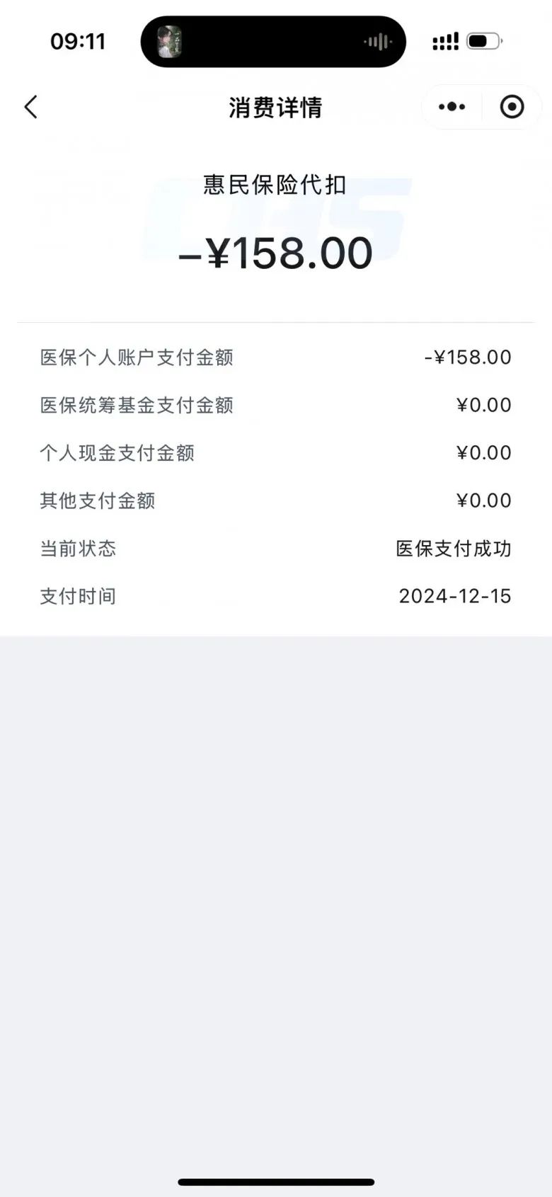 遂宁最新医保卡返现的钱在哪里查方法分析(最方便真实的遂宁医保卡返现的钱在哪里查询方法)