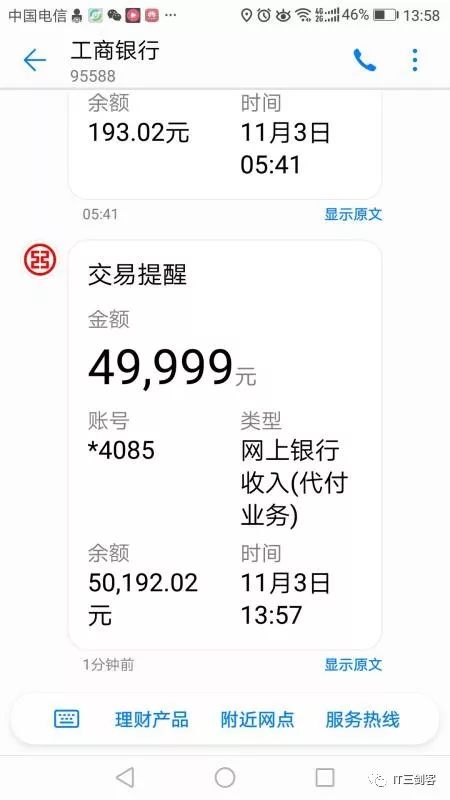 遂宁最新深圳医保提取24小时到账吗方法分析(最方便真实的遂宁深圳医保卡提取方法)
