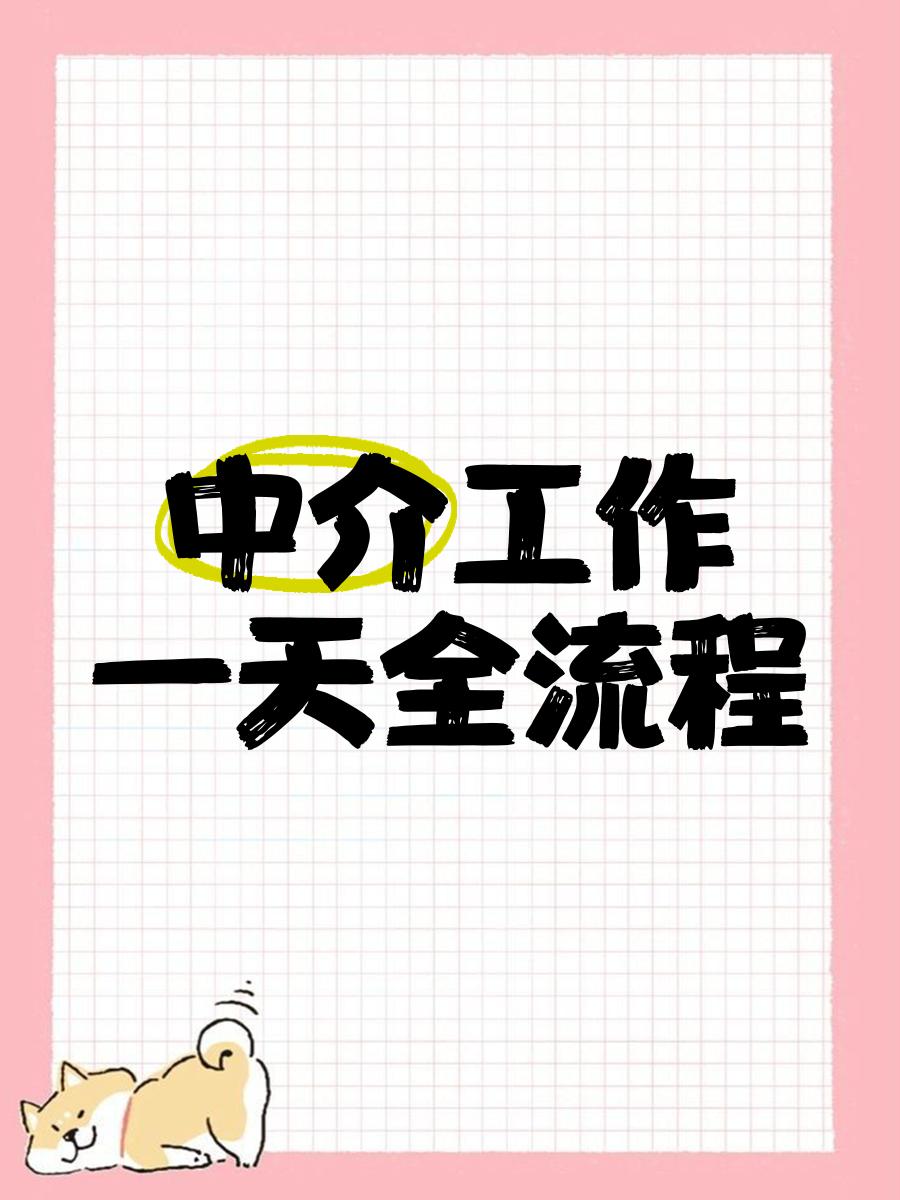 遂宁最新一个新手怎么做劳务中介方法分析(最方便真实的遂宁劳务派遣公司怎么找工厂合作方法)