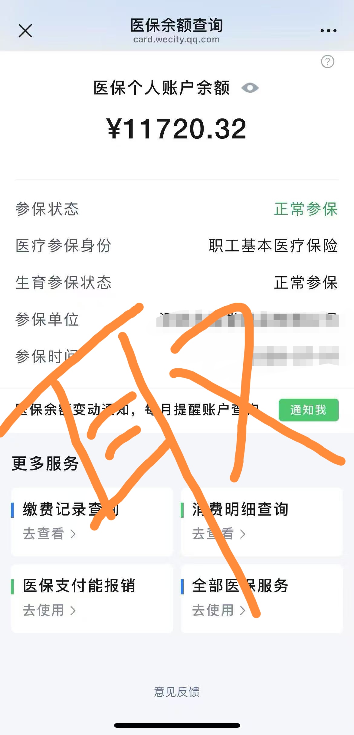 遂宁最新医保卡提现方法有几种方法分析(最方便真实的遂宁医保卡提现方法有几种图片方法)