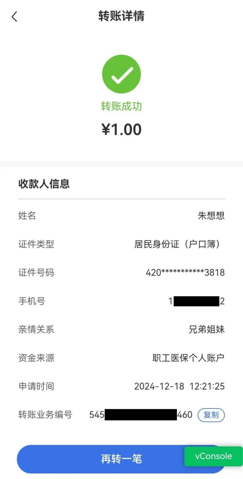 遂宁最新医保个人账户余额提取方法分析(最方便真实的遂宁医保个人账户余额提取嶶新qw413612助君取出方法)