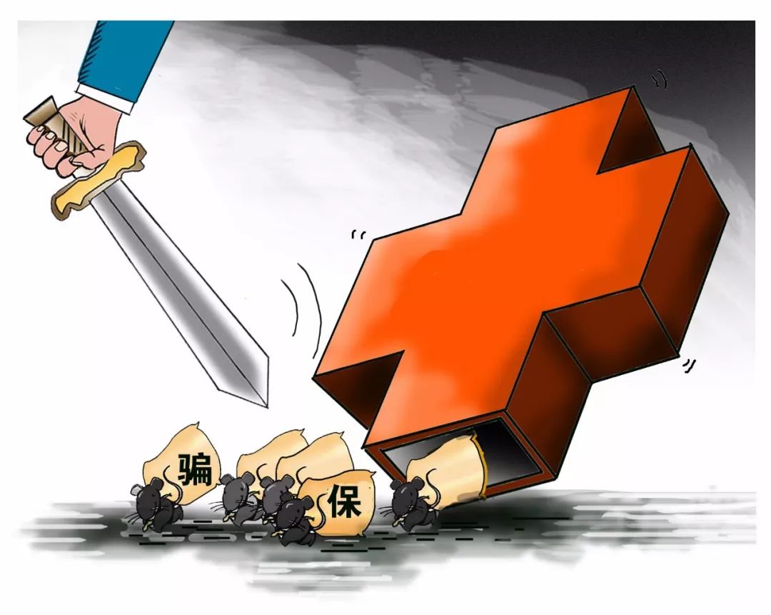 遂宁最新医保卡怎么套现金犯法吗方法分析(最方便真实的遂宁医保卡套取现金操作2019方法)