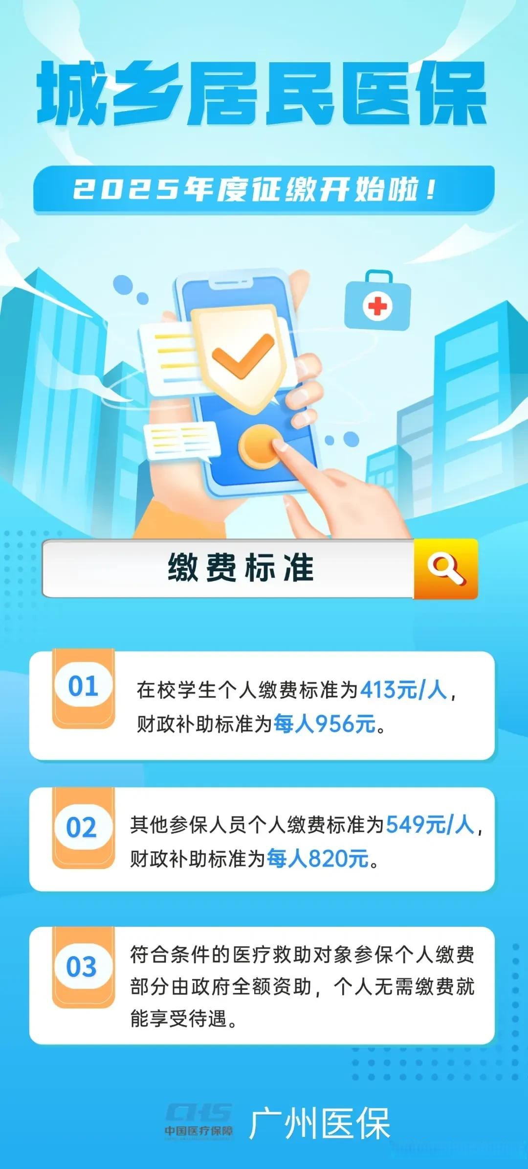 遂宁最新广州医保刷卡提现方法分析(最方便真实的遂宁广州医保刷卡提现怎么操作方法)