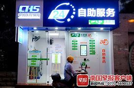 遂宁最新急用钱24小时套医保卡可信吗方法分析(最方便真实的遂宁医保套现24小时联系方式va88mg方法)