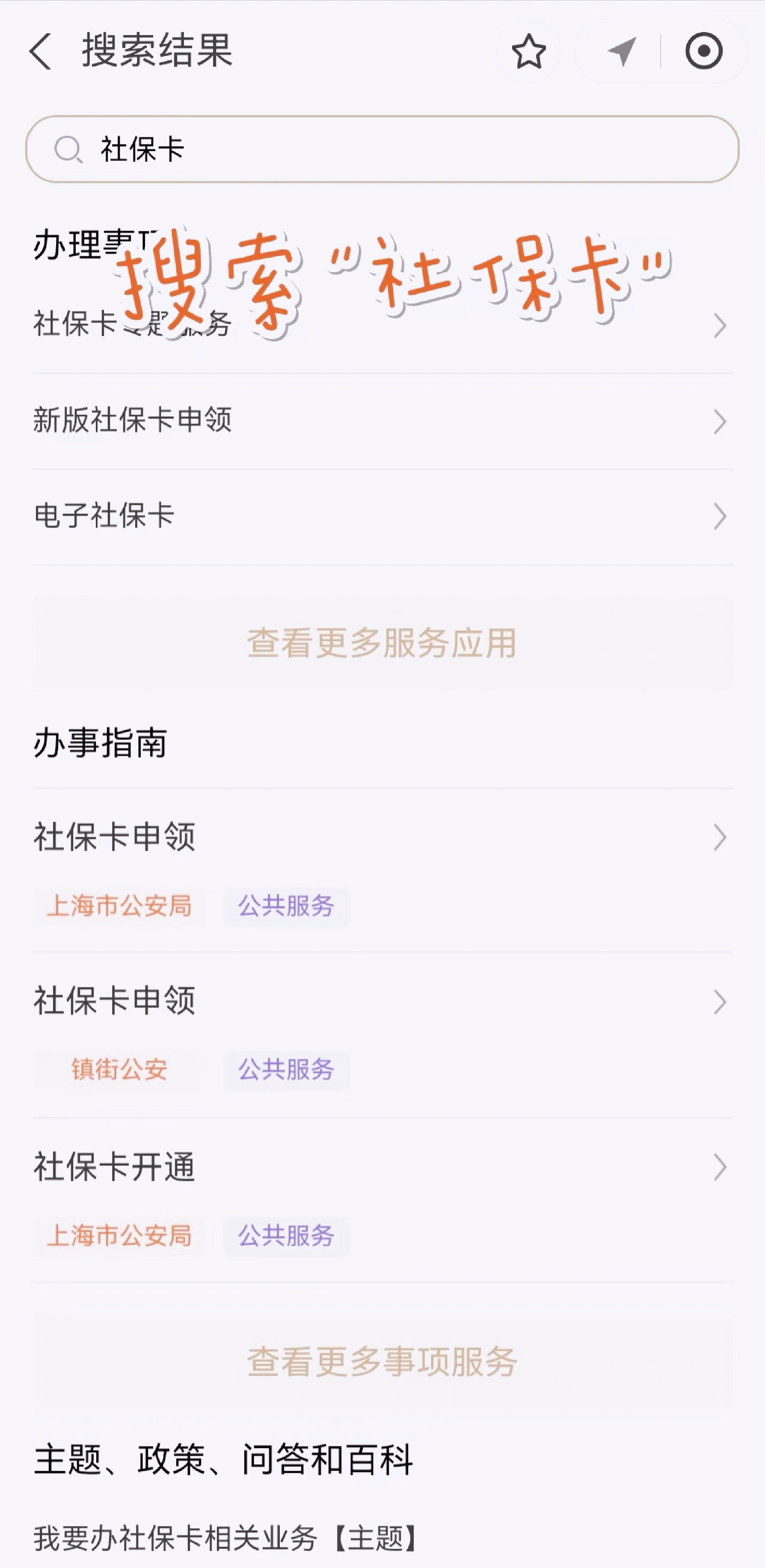 遂宁最新上海医保卡网上套取现金渠道方法分析(最方便真实的遂宁上海医保卡套取现金渠道嶶新qw413612套出方法)