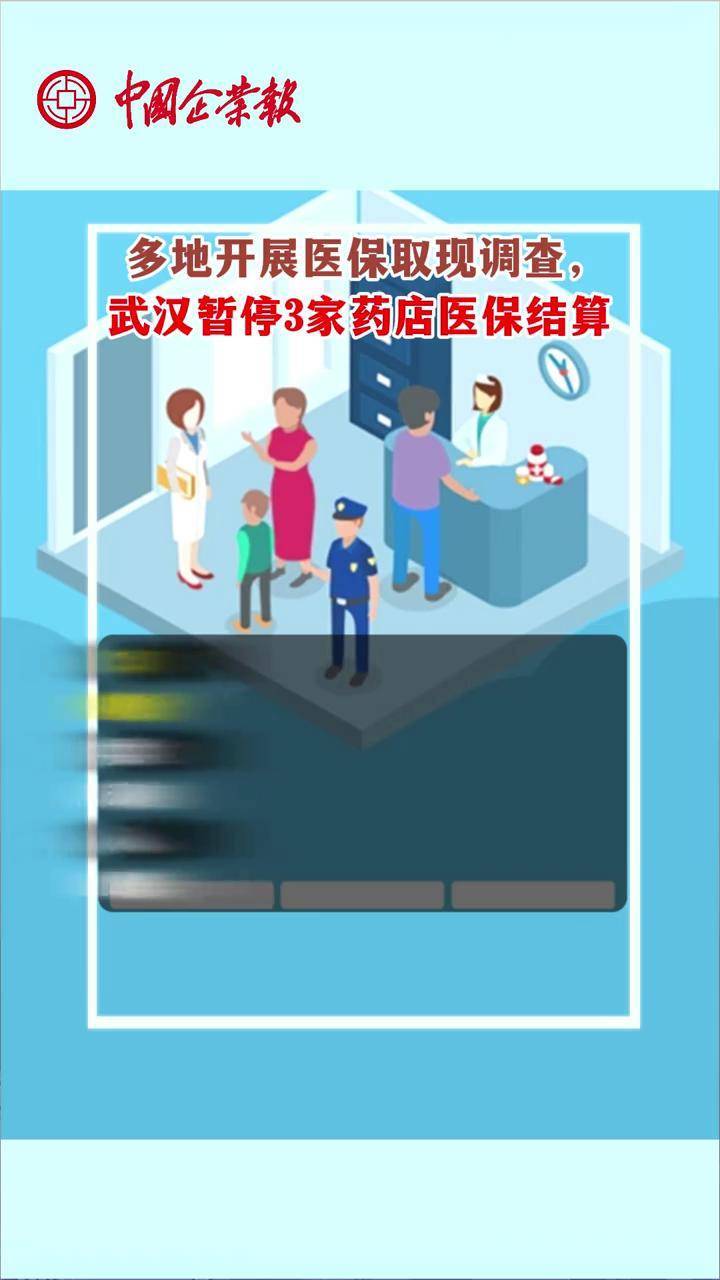 遂宁最新24小时医保取现回收商家方法分析(最方便真实的遂宁医保卡余额变现联系方式方法)