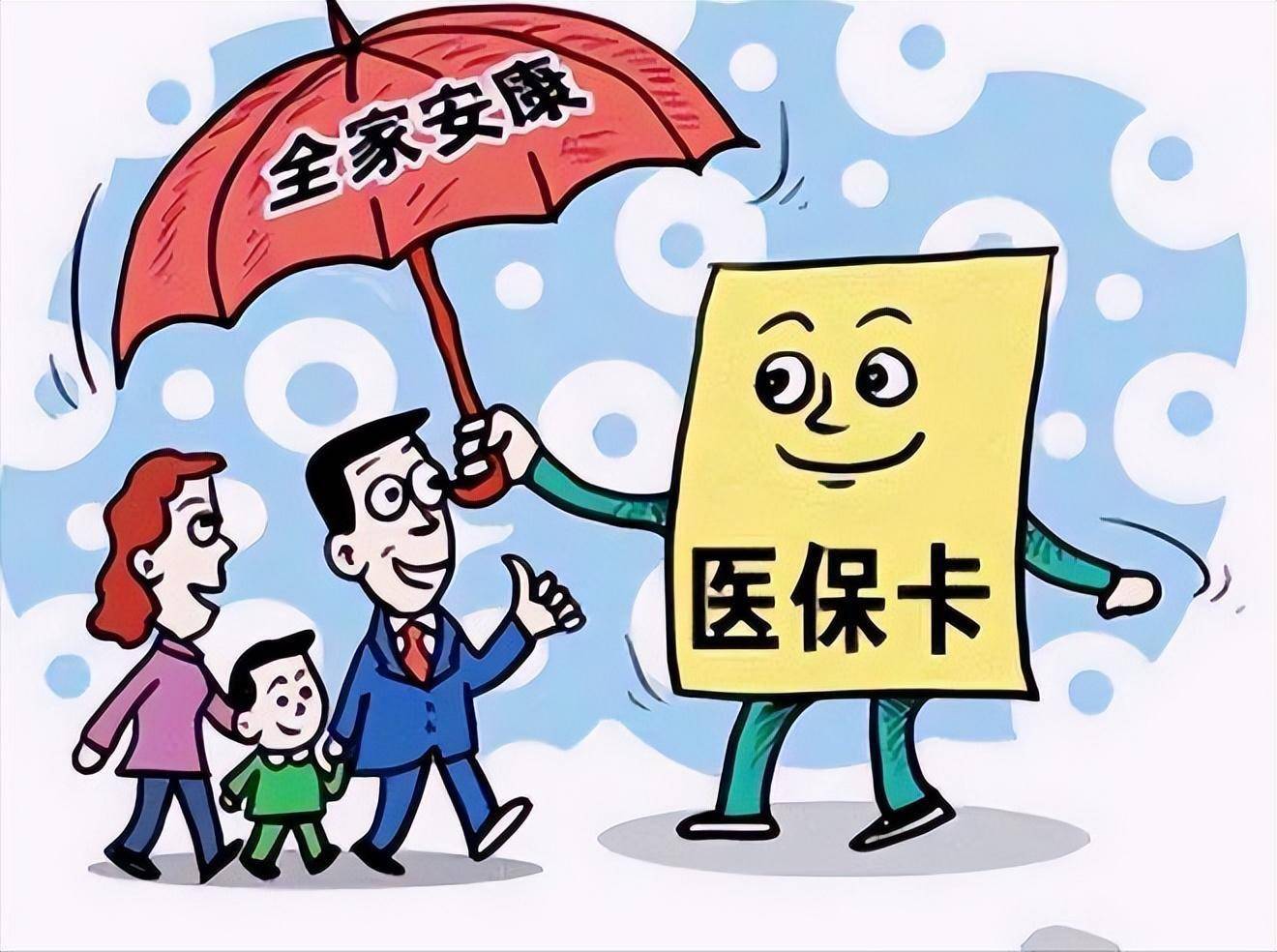 遂宁最新医保怎么套现有什么危害方法分析(最方便真实的遂宁医保套现流程方法)