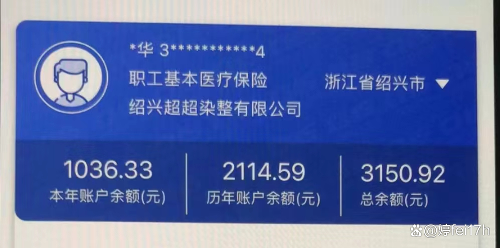 遂宁最新医保卡余额应该提取出来吗方法分析(最方便真实的遂宁医保卡余额能取出来当现金用吗方法)