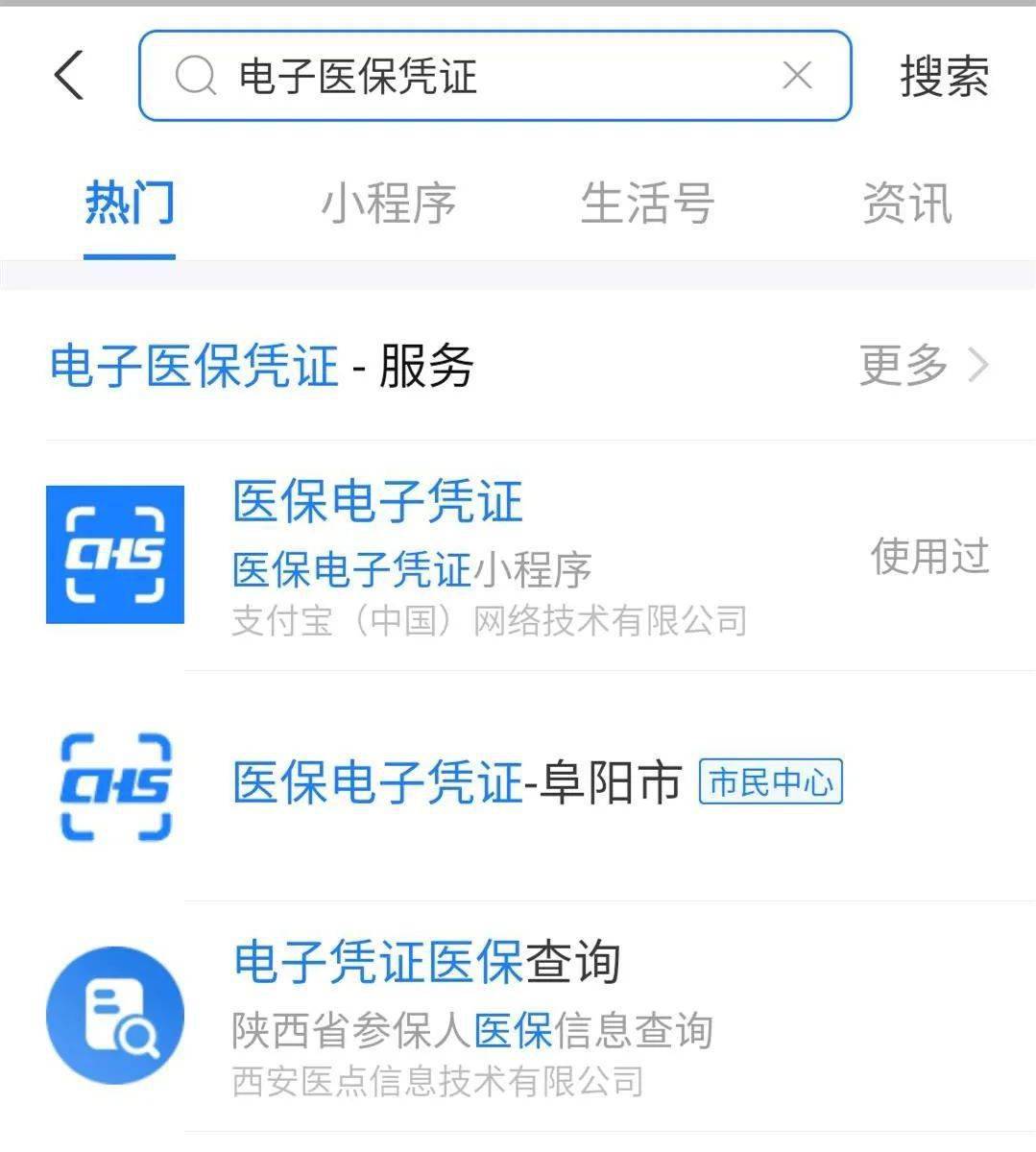 遂宁最新医保套现怎么套啊微信支付方法分析(最方便真实的遂宁医保套现怎么弄方法)