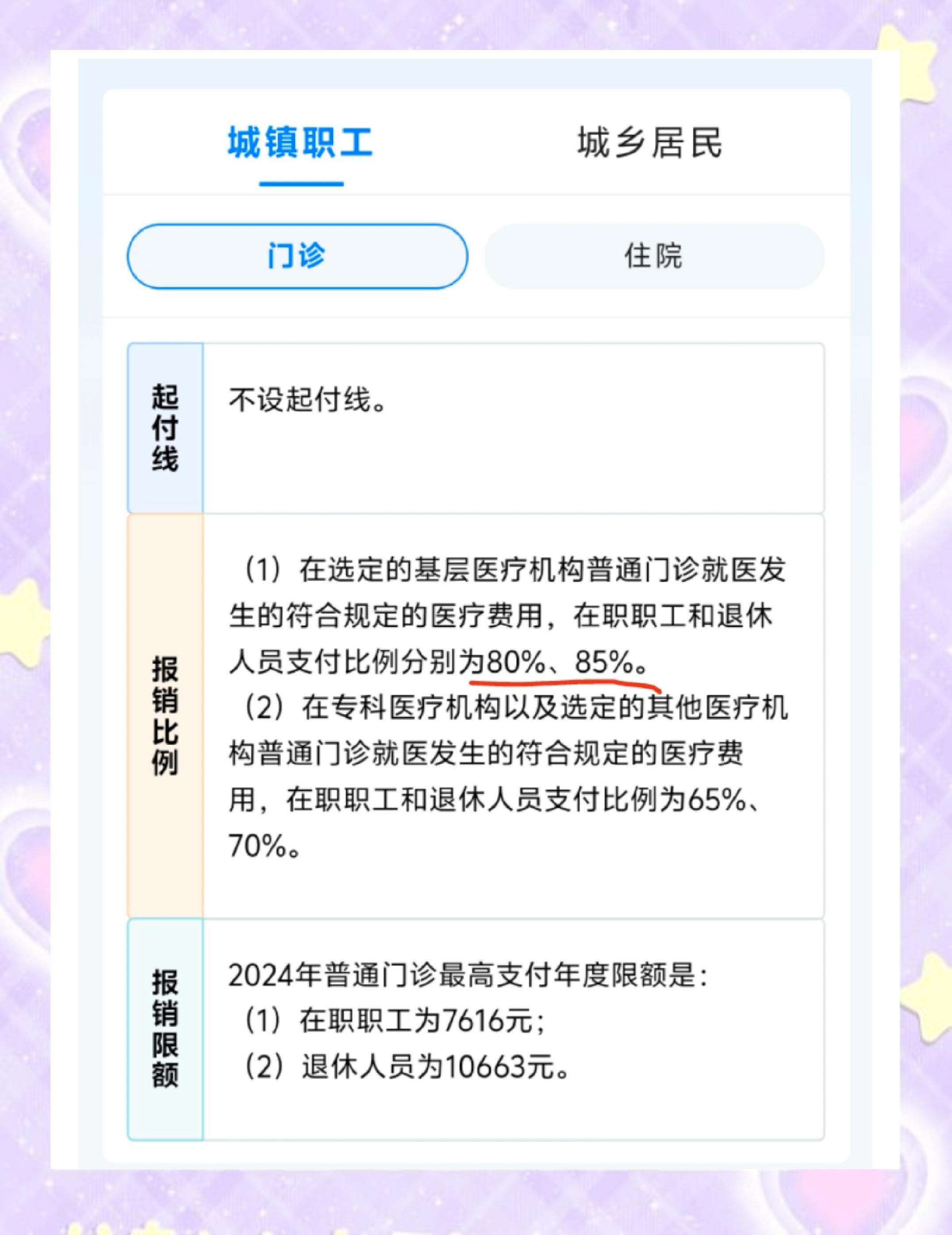 遂宁最新医保卡余额提现的正确方法方法分析(最方便真实的遂宁医保卡余额提现的正确方法有哪些方法)