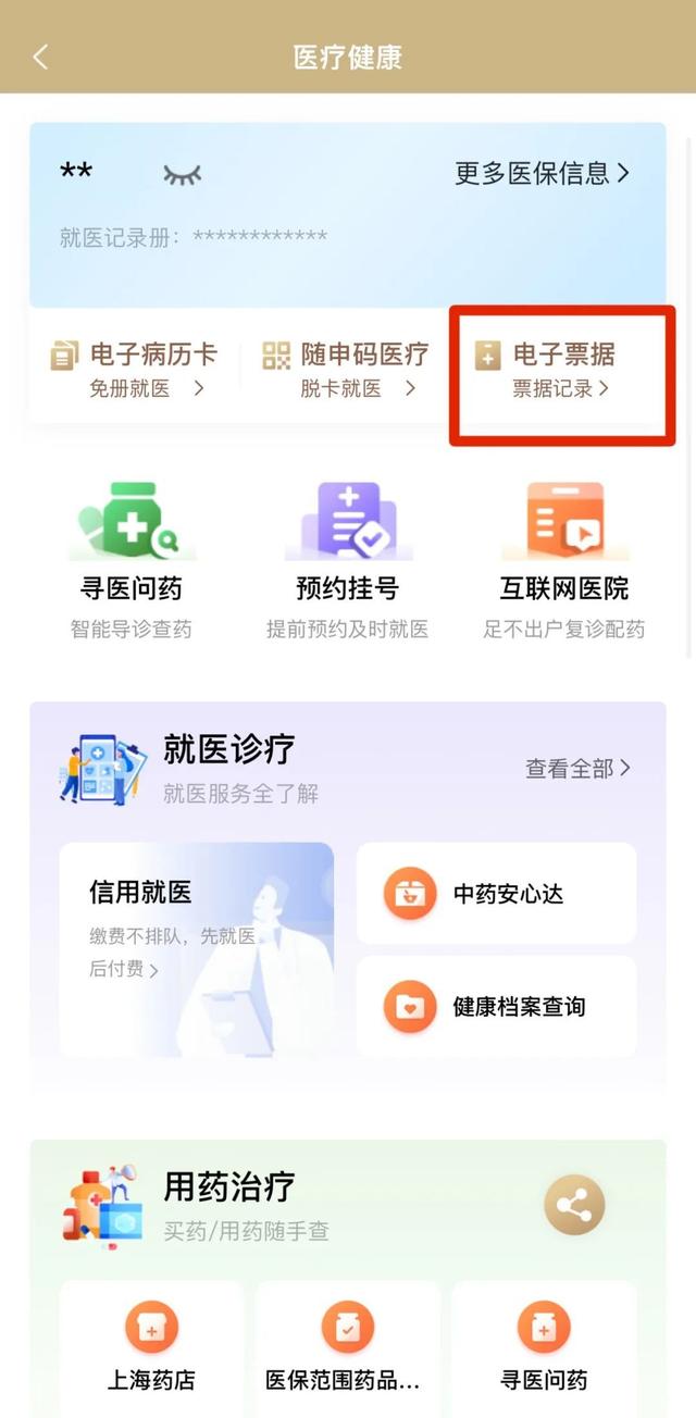遂宁最新医保取现24小时微信沈阳方法分析(最方便真实的遂宁沈阳医保钱能提现吗方法)