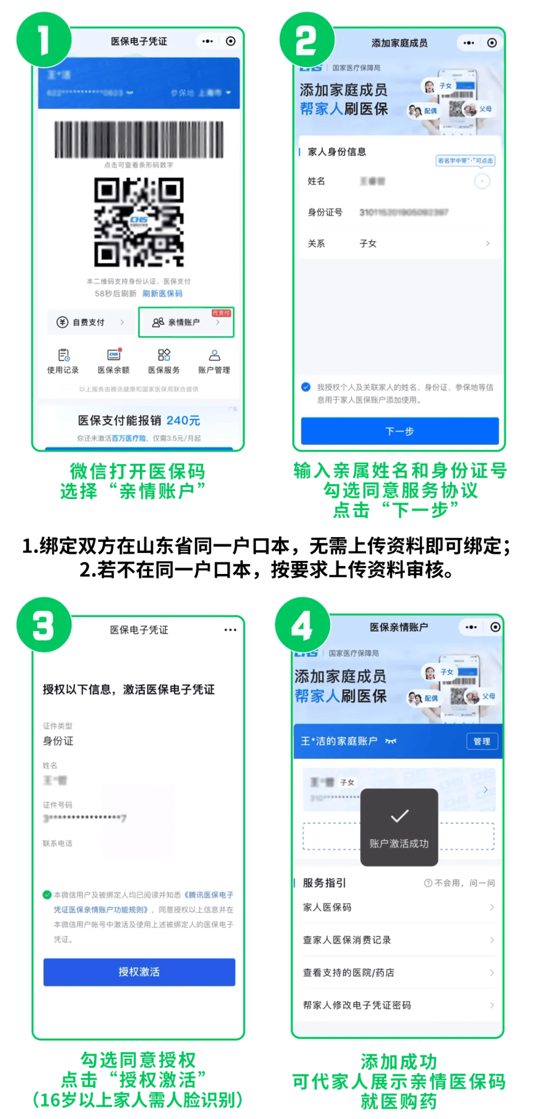 遂宁最新医保取现24小时微信方法分析(最方便真实的遂宁医保取现24小时微信怎么弄方法)