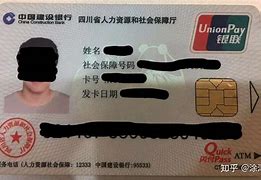 遂宁最新社保卡套现最简单方法方法分析(最方便真实的遂宁急用钱社保怎么搞出钱来方法)