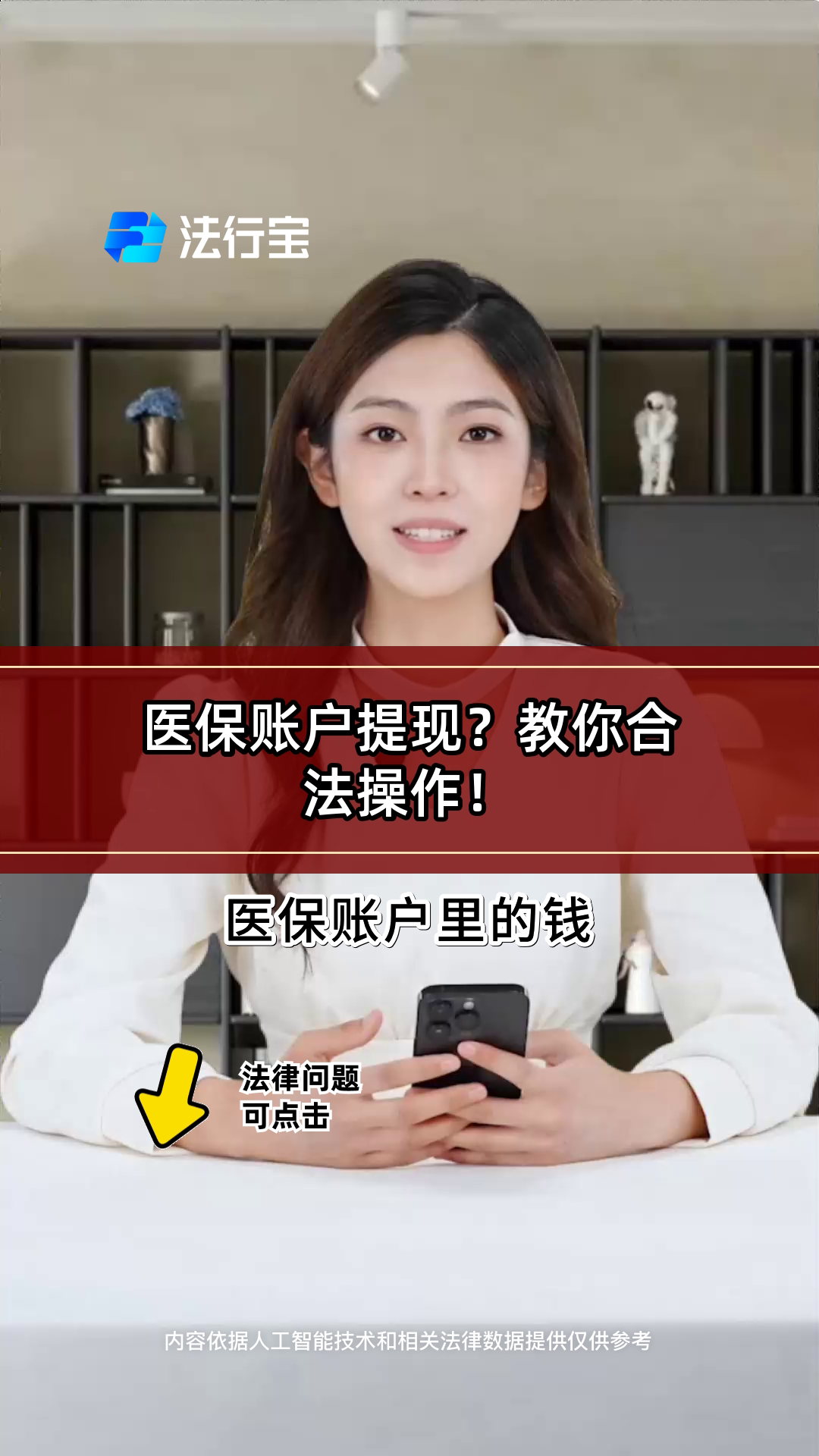 遂宁深圳医保提现怎么提取出来的简单介绍