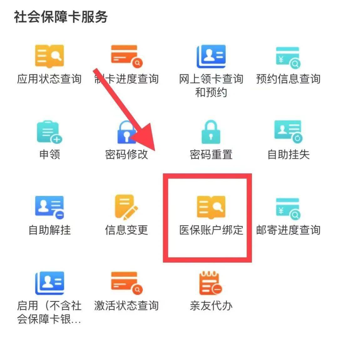遂宁最新西安医保卡哪里能套现方法分析(最方便真实的遂宁西安医保卡套取现金电话方法)