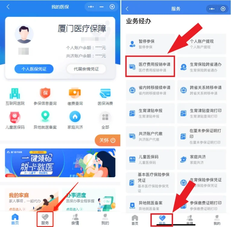遂宁最新医疗报销90%怎么计算方法分析(最方便真实的遂宁医保报销90%怎么算方法)