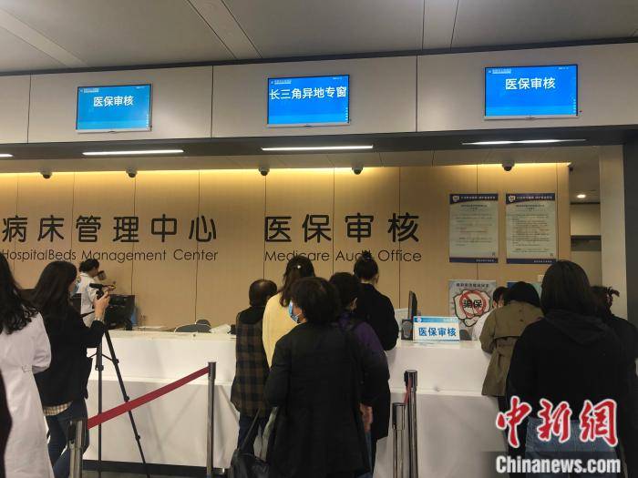 遂宁最新上海24小时套医保卡流程详解方法分析(最方便真实的遂宁上海医保卡套取现金操作2020方法)