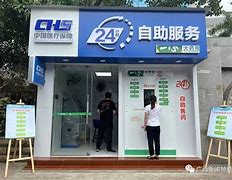遂宁最新急用钱24小时套医保卡方法分析(最方便真实的遂宁急用钱24小时套医保卡济南能用吗方法)