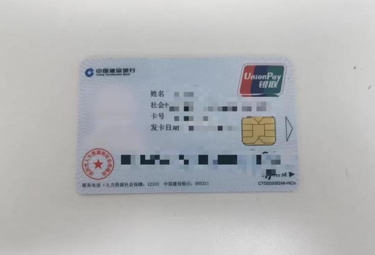 遂宁最新深圳急用钱套医保卡方法分析(最方便真实的遂宁深圳急用钱套医保卡ea赤5618拴方法)