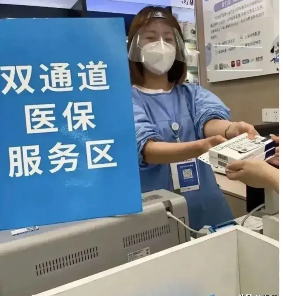 遂宁最新去药店直接说套医保卡方法分析(最方便真实的遂宁300以内医保提取微信方法)