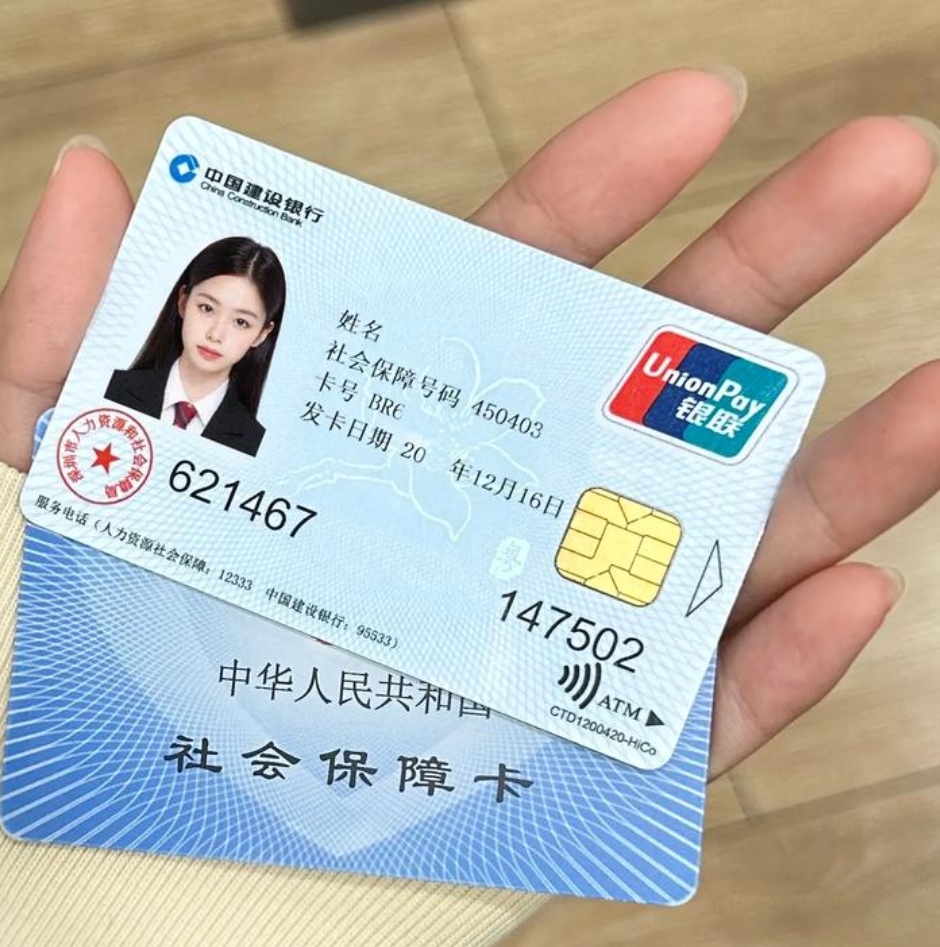 遂宁最新医保卡会被冻结吗?方法分析(最方便真实的遂宁失信被执行人的医保卡会被冻结吗方法)