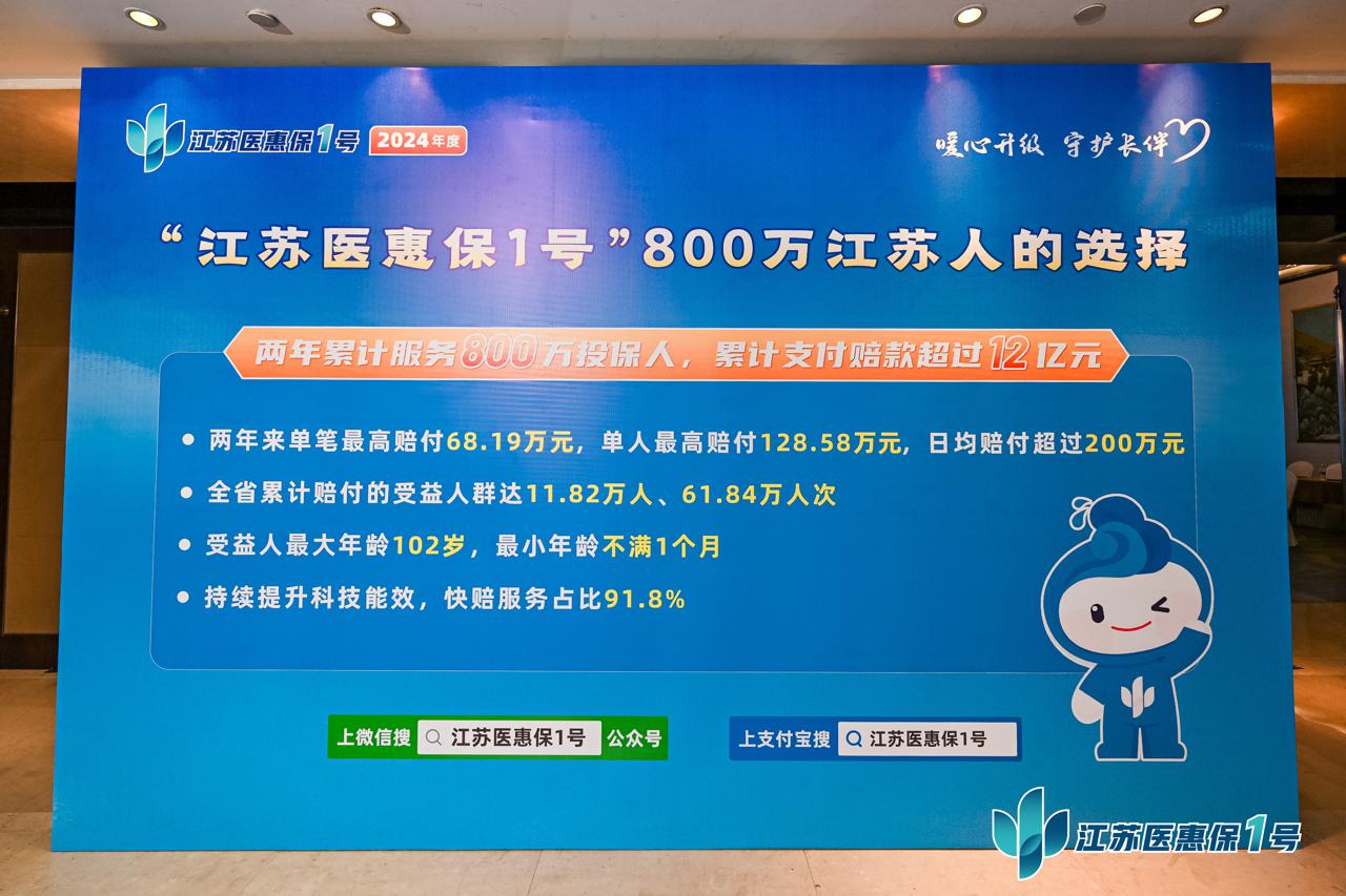 遂宁最新惠民保险代扣158方法分析(最方便真实的遂宁惠民保险代扣158是什么方法)