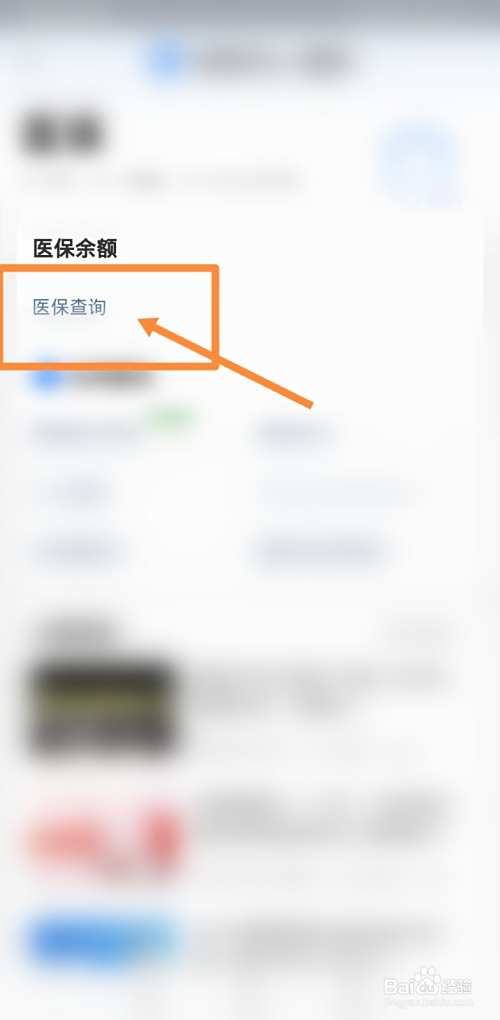 遂宁最新回收医保卡余额联系方式方法分析(最方便真实的遂宁回收医保卡余额联系方式深圳方法)