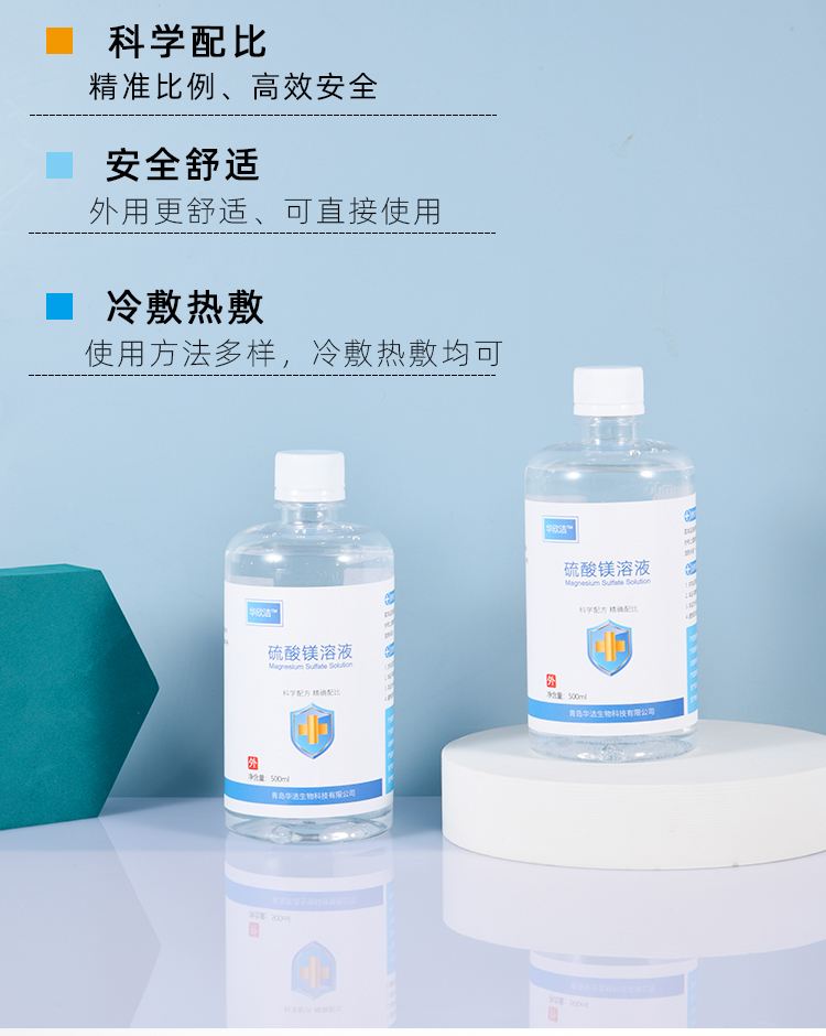 遂宁最新5%葡萄糖500ml加硫酸镁方法分析(最方便真实的遂宁500ml葡萄糖+25%硫酸镁每小时15g多长时间滴完方法)