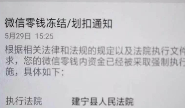 遂宁最新老赖的社保卡会冻结吗方法分析(最方便真实的遂宁60岁无力偿还债务新政策方法)