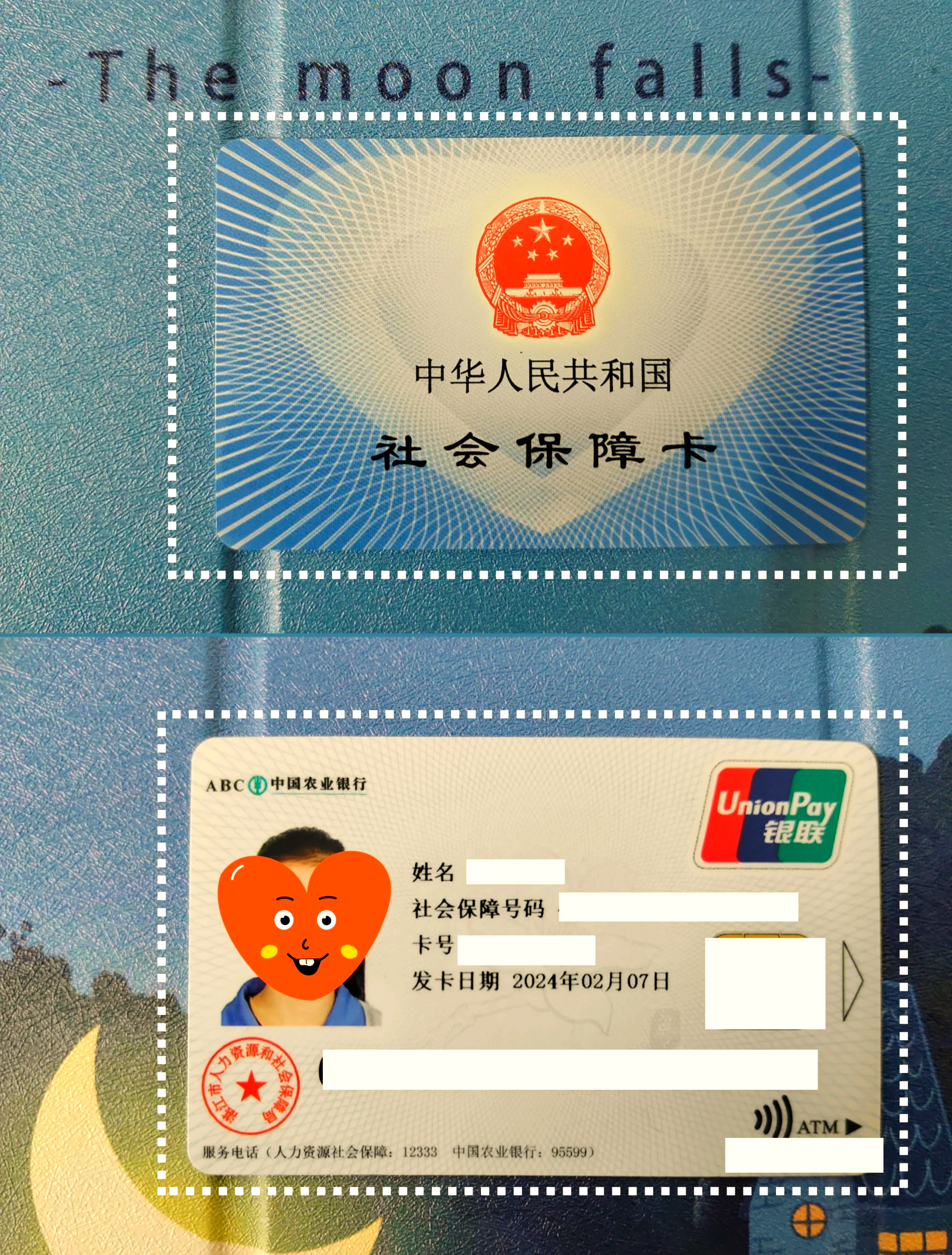 遂宁最新医保卡过期了就不能正常报销吗方法分析(最方便真实的遂宁医保卡过期了还能报销吗方法)
