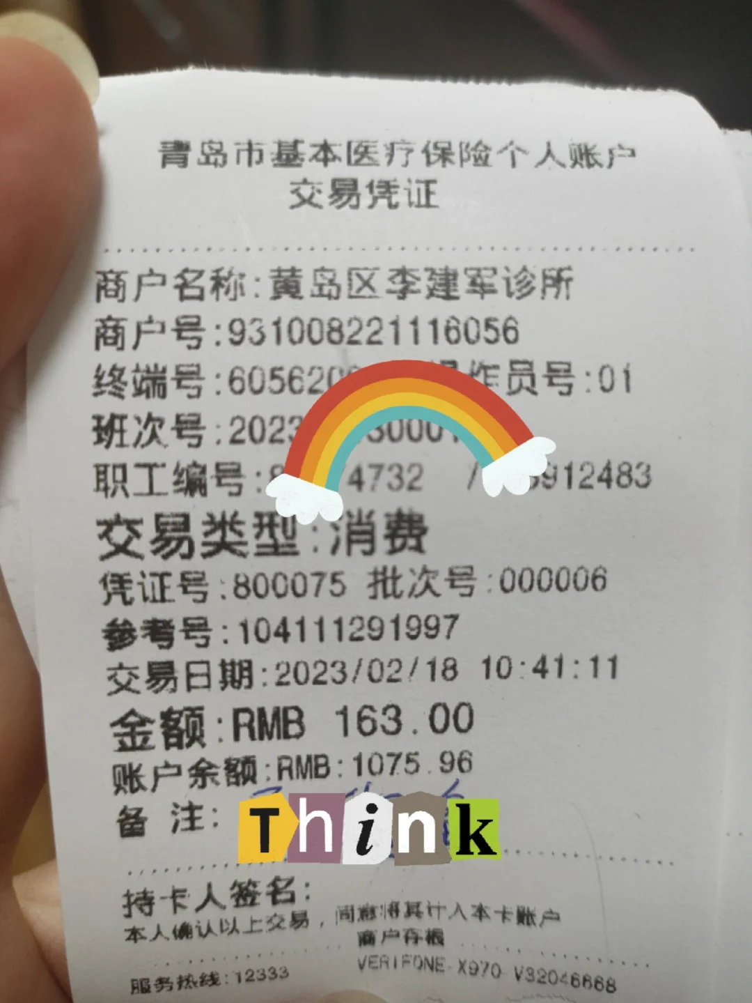遂宁最新全国回收医保卡余额联系方式方法分析(最方便真实的遂宁24小时医保取现回收商家方法)