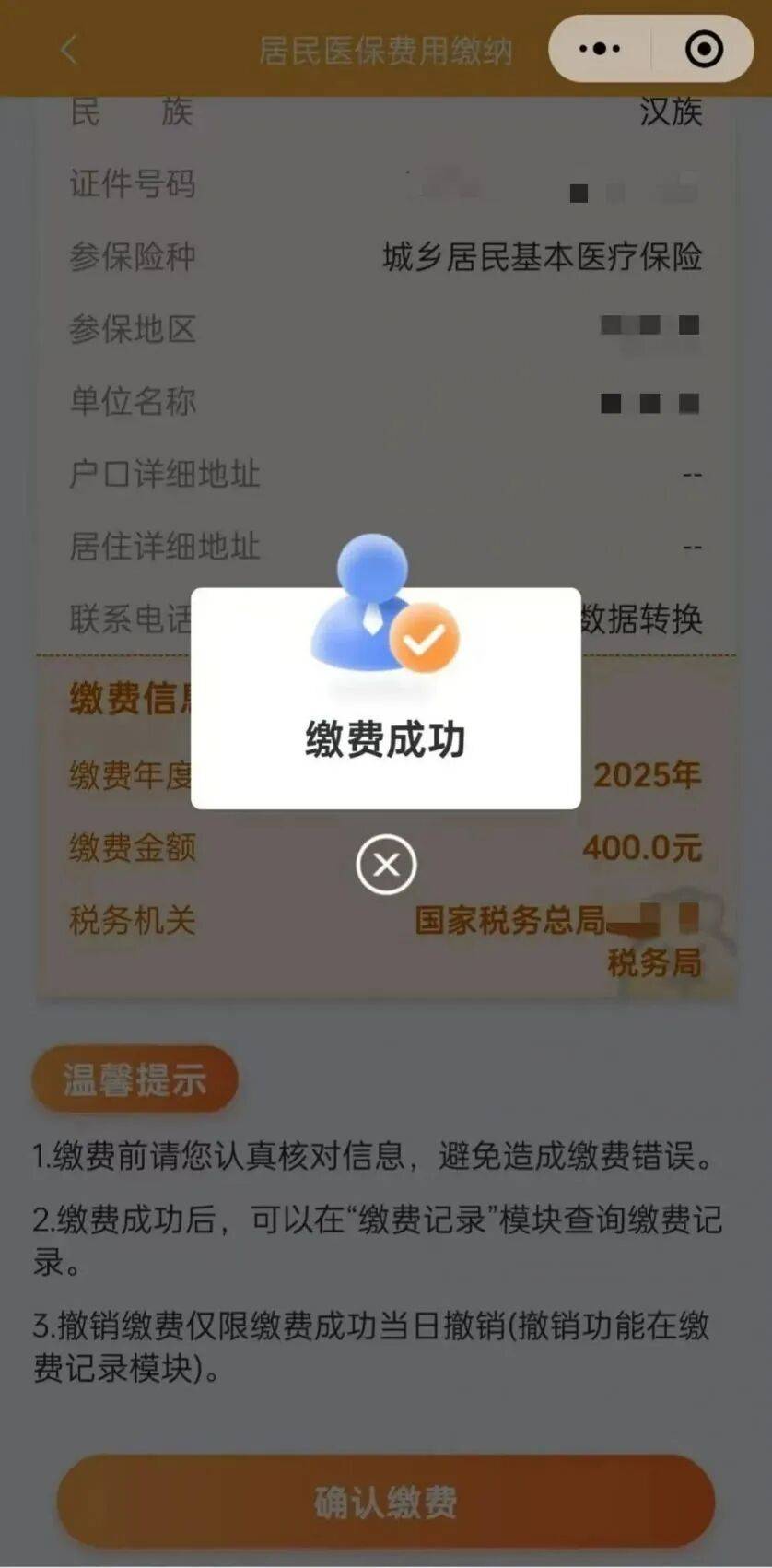 遂宁最新医保卡提取24小时微信方法分析(最方便真实的遂宁医保小额提取代办600以内方法)